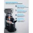 Кофемолка RAWMID MODERN GRINDER RMG-02